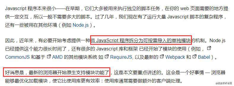 小鲜肉 Vite 会取代 OG Vue CLI 吗？